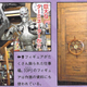 Illustration for article titled One Piece's Creator Has an Amazing Toilet